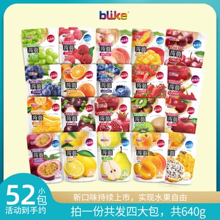 blike金德福山泉蒟蒻果冻果汁果冻160g共4袋640g休闲零食果味布丁