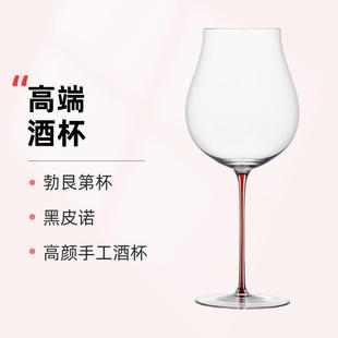 彩挺勃艮第杯 多彩郁金香型葡萄酒杯纯手工原色酒杯 黑皮诺杯子