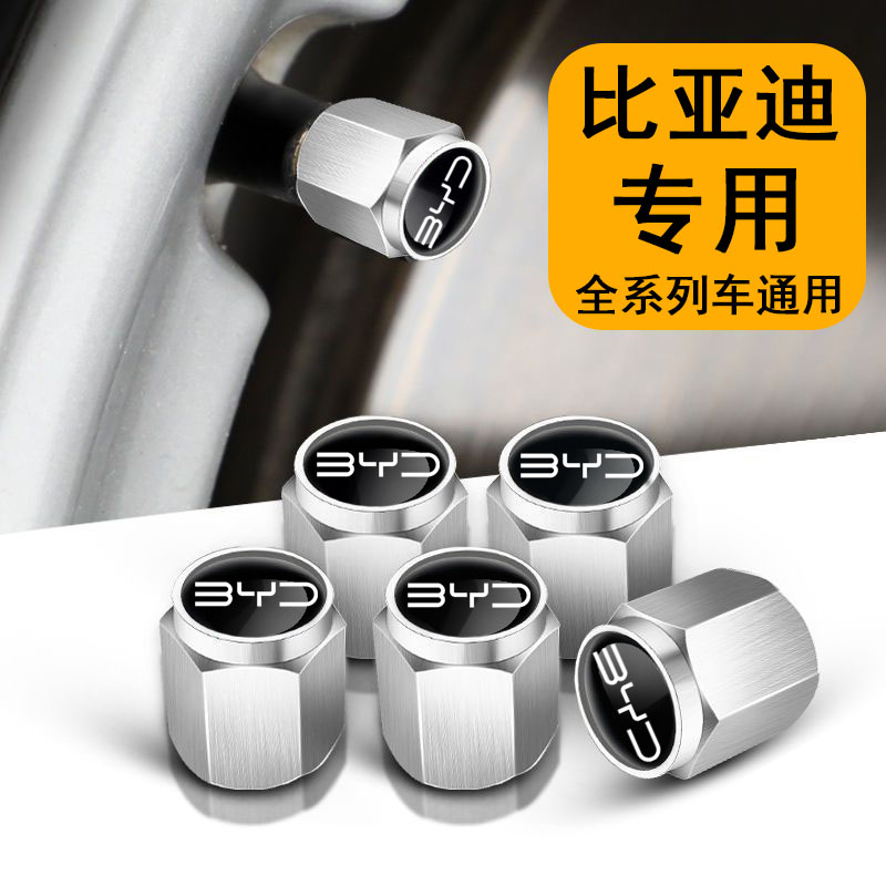 比亚迪轮胎气门嘴帽宋PLUS元PLUS秦pro汉ev唐dmi气门芯帽汽车用品