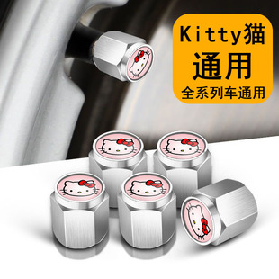 kitty气嘴帽自行车汽车气门芯套公路车装饰折叠车配件山地车通用
