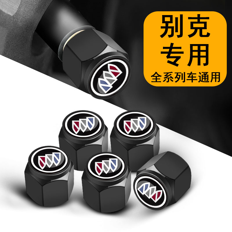 别克轮胎气门嘴帽昂科威英朗君威君越凯越汽车防盗气门芯帽气嘴盖