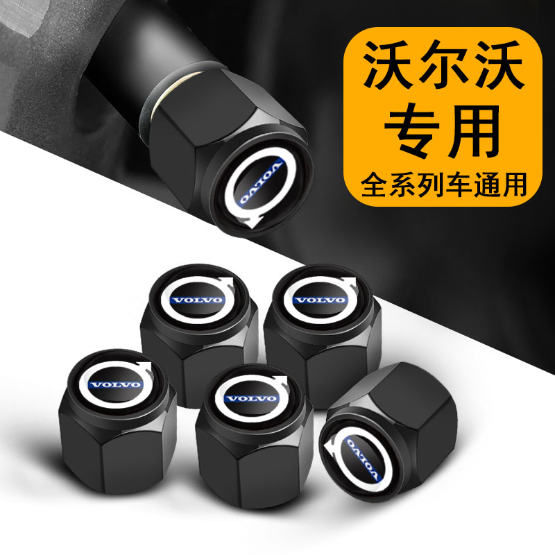 沃尔沃轮胎气门嘴帽XC60 S90 XC90 XC40汽车V90气门芯帽气嘴盖S60