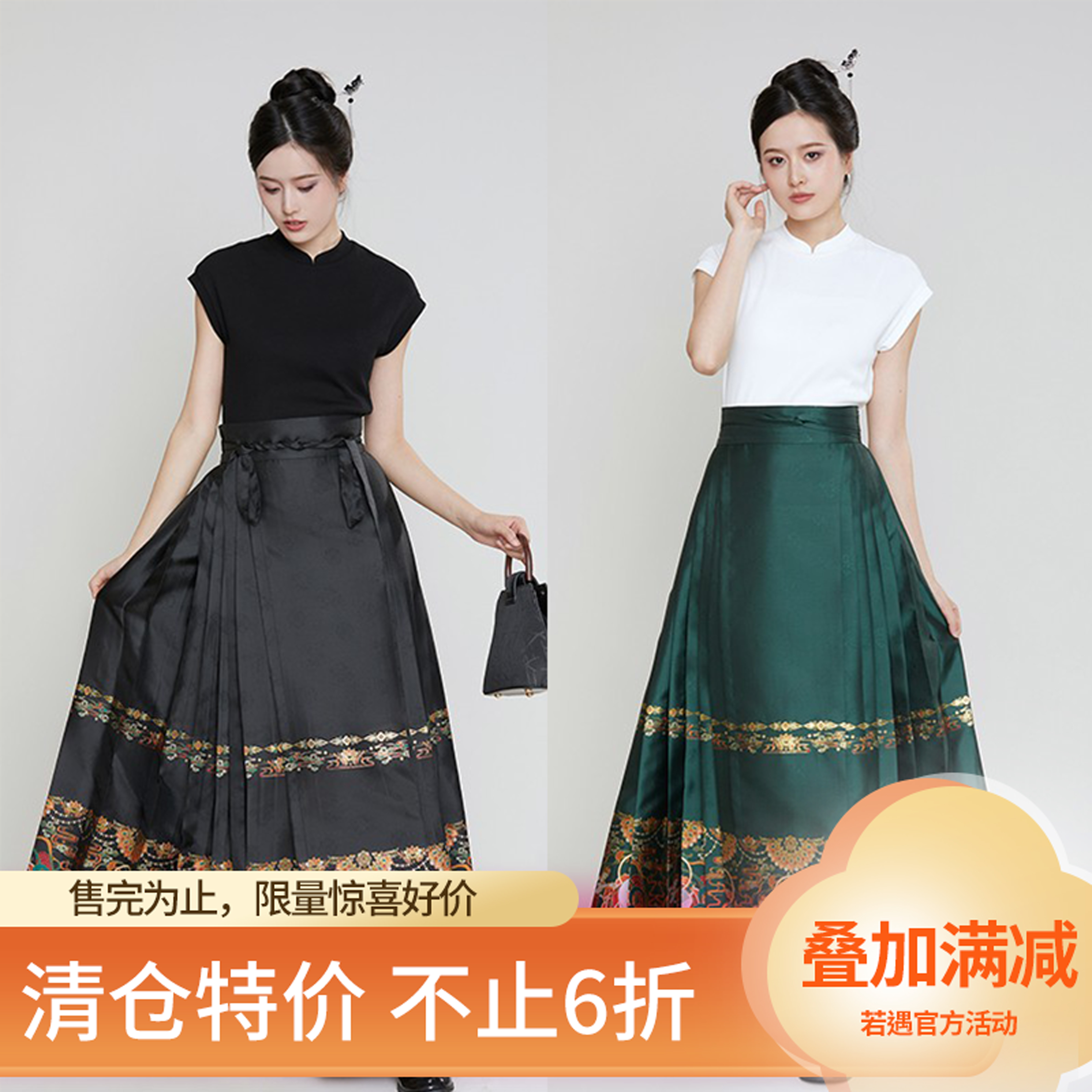 6对褶织金马面裙中国风