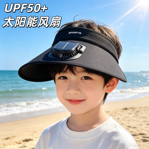 儿童夏季太阳能风扇防晒遮阳帽