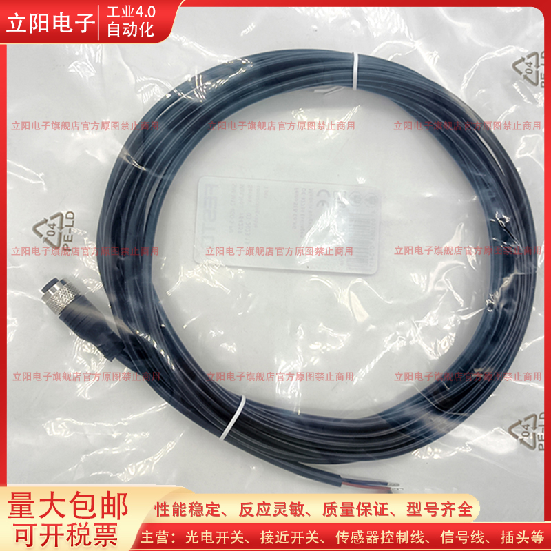 延长线XS2F-D422-DA0-F全新