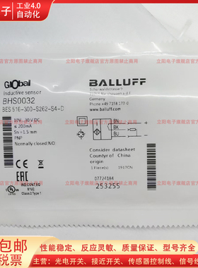 接近开关BHS0032 BES 516-300-S262-S4-D BHS0033 BHS003K传感器