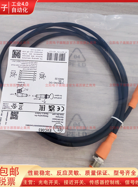 用传感器延长线EVC063 064 062 069 061 067 060 068 065 06A