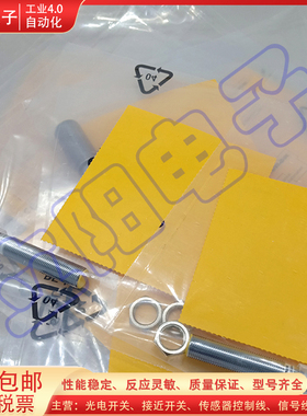 接近开关BI8U-EM18WD-AP6X-H1141 BI4U-EM12WD-AP6X-H1141传感器