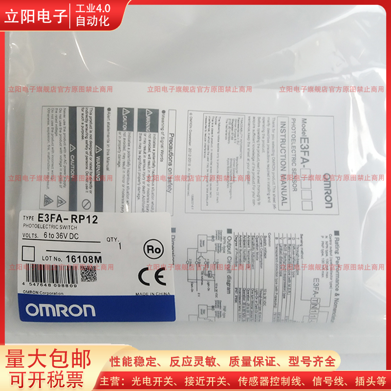 全新接近开关2EM-X15X1