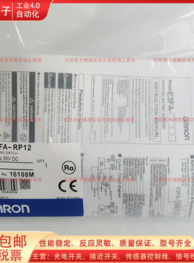 E2EM-X15X1 X8X1 X4X1 X30MX1 X16MX2 X2C1 X15C1 2M接近开关