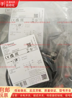 用延长线EVS008 003 023 024 005 026 020 007 019 009电缆