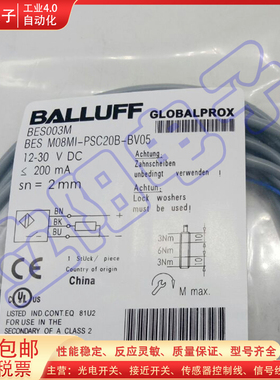 接近开关BES003M BES M08MI-PSC20B-BV05 BES0035 BES003N传感器