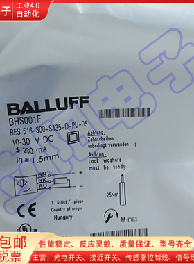接近开关BHS001F BES 516-300-S135-D-PU-05 耐高压电感式传感器