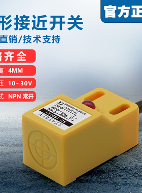 全新现货方形金属接近开关SD-1805E1 SD-1805F1 SD-1805E2传感器
