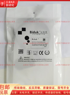 环形接近传感器C1PN-R1520N-O3U2 R1520P-O3U2 R1520N-C3U2