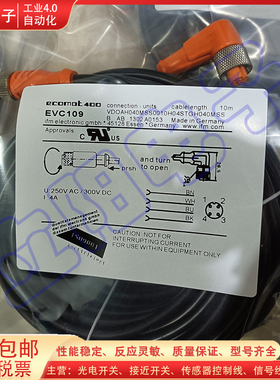 光电/接近开关EVT061 EVT376 EVC050 EVC065 EVC520 EVC630电源线