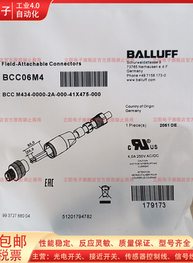 航空插头BCC06M4 06W9 06EY 06F7 06Y5 06YA 06Y6 06Z现场连接器