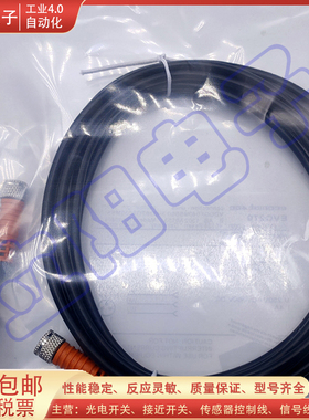 传感器EVC287/EVC221/EVC377/EVC251/EVC254/EVC250/EVC702信号线