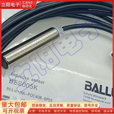 接近开关BES005K BES M12MI-POC40B-BP05 BES0057 BES0052传感器
