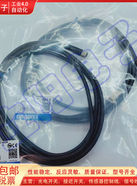 全新开关插头延长线XS3F-M8PVC4S2M XS3F-M8PVC3S5M M12PVC4S2M