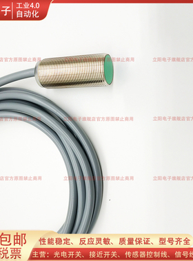 接近开关APS7-18GMD-Z 18GMD-E APSS-12GKE/E2电感式传感器