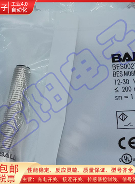 接近开关BES0027 BES M08MH1-PSC15B-S04G BES0023 BES0024传感器