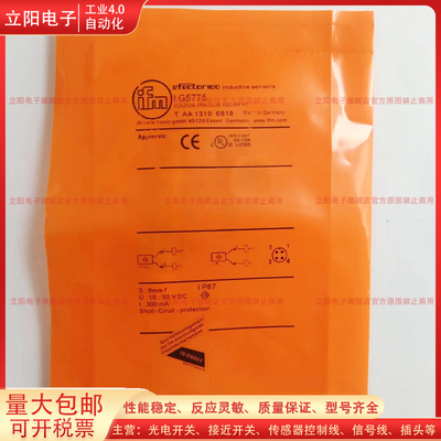 ifm易福门接近开关传感器全新