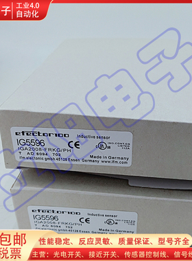 全新用IG5596 IG0011 IG5495 IG0389 IG6006 IG6001 IG5747