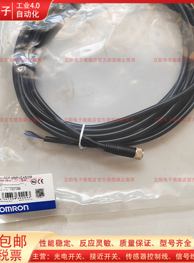 全新开关插头延长线XS3F-M8PVC4S5M XS2F-M12PVC4S2M M8PVC3S5M