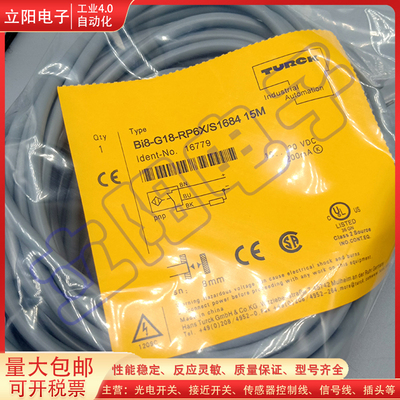 电感式接近开关图尔克