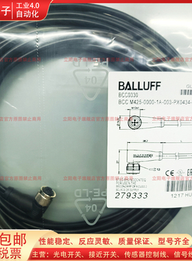 延长线BCC0330 M425-0000-1A-003-PX0434-100 032Y 020 32Z