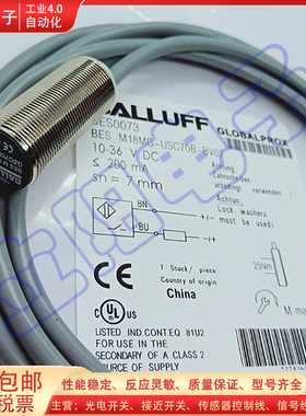 接近开关BES0073 BES M18MG-USC70B-BV02 BES0074 BES007A传感器