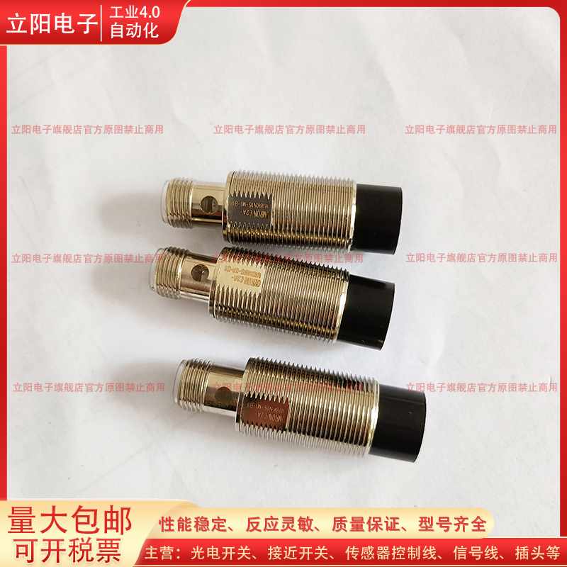 接近开关E2B-M12KN08-WZ-C1 M18KS08-WP-B1 KN16 KS0402-M1传感器
