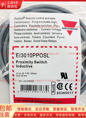 传感器接近开关EI3010PPOSL EI3010TBOSL 10TBCSL EC3025PPAPL-1