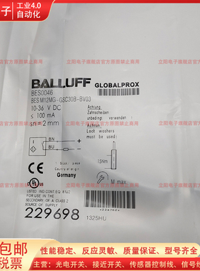 接近开关BES0046 BES M12MG-GSC30B-BV03 BES0047 BES004R传感器