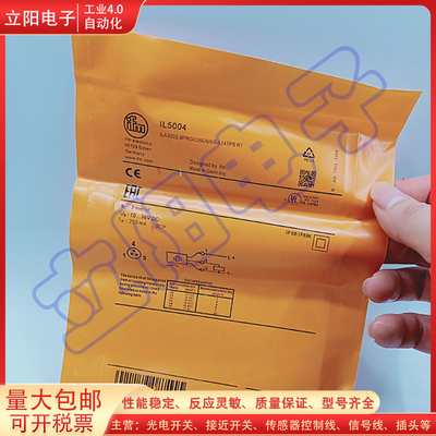 接近开关传感器接近开关全新