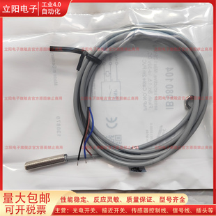 接近开关IB 080 104 IB 080 151 IB1841K0 IB186052 IB300006全新