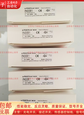 接近开关IN0081 IN5130 IN5329 121 127 129 426传感器