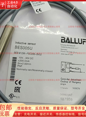 接近开关BES005U BES M12MI-PSC20B-BV02 BES005Y BES0053传感器