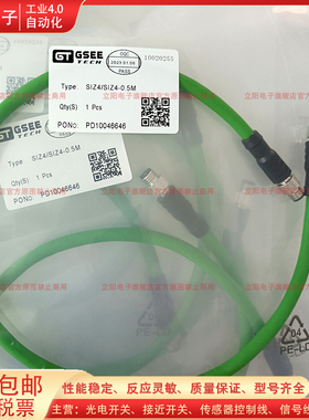 全新以太网线SIZ4 SIZ4-0.5M 3M SILK4-5M EILZ4 EILK4-10M/F230