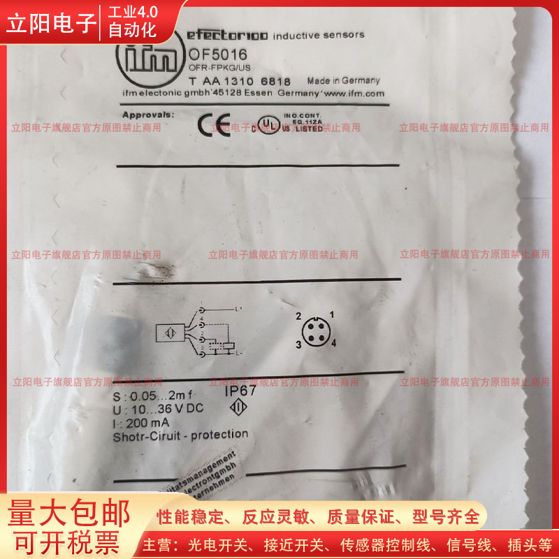 对射光电开关OF5016 OF5022 OF5021 OF5018 OF5019 OF5012传感器