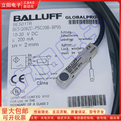 接近开关BES01TR BES Q08ZC-PSC20B-BP05 BES00AH BES00AU传感器