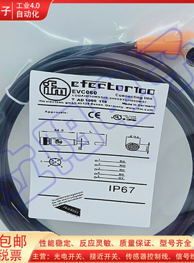 传感器EVC318/EVM092/EVC027/EVC117/EVC309/EVC306/EVC308电缆线