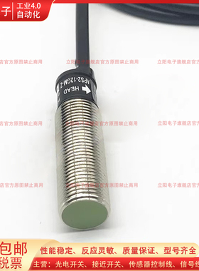 全新电感式接近开关 JM1808ED4C2 UD1C2 JM3010ED2C2 传感器