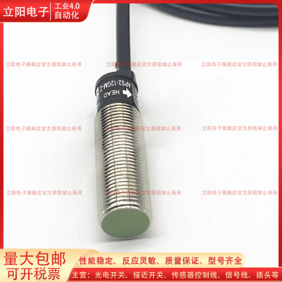 接近开关SIEN-M30NB-NS-S-L全新