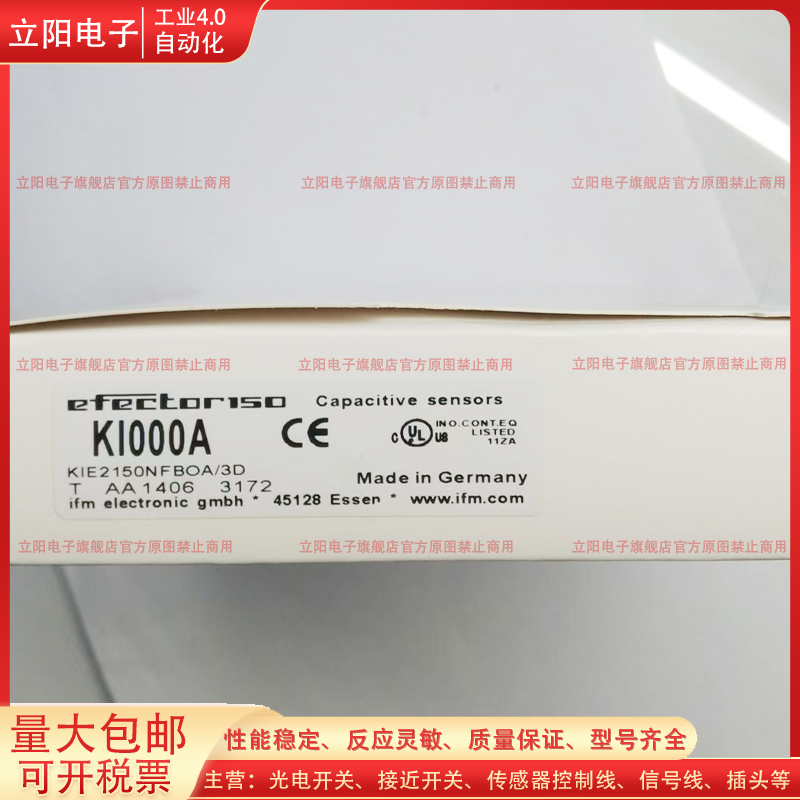 全新KI000A电容式接近开关
