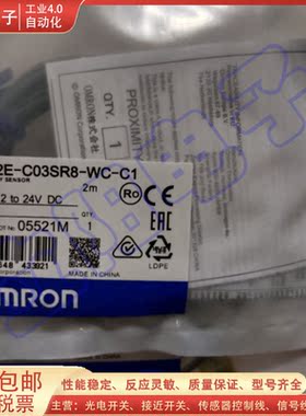 全新接近开关E2E-C03SR8-WC-C1/X10MF1-Z/X2ME1/X3D1-N/X14MD1