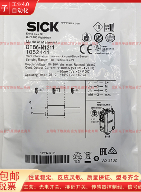 光电传感器GTB6-N1211 GTE6-N1211 P1211 N1212 N1231 N4211 6211