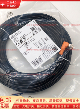 用延长线缆EVC767 EVC719 707 712 720 734 741 724 731 738