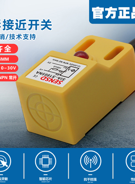 接近开关SIA-S1805NA S1805NB S1805PA S1805PB S3015PA S3015NA